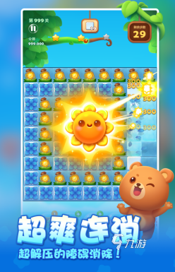 全 2025受欢迎的简单休闲游戏大全排行CQ9电子最新网站必玩的简单休闲游戏大(图4)