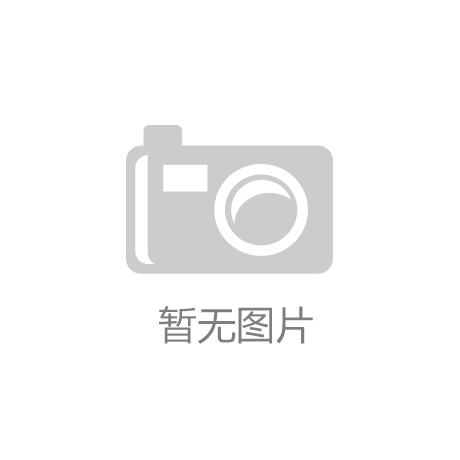 头行业：迎来了前所未有的发展机遇CQ9电