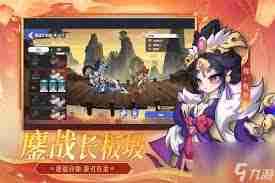 一起当勇士手游怎么玩CQ9电子游戏网站(图3)