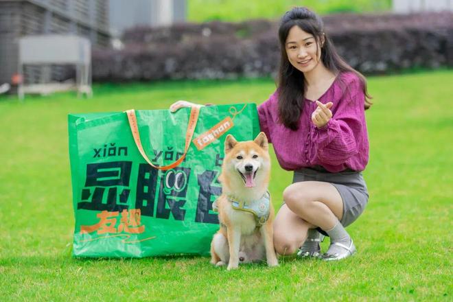 ！友趣会宠物交友墙火热招募中CQ9电子网站萌宠出道就现在(图5)
