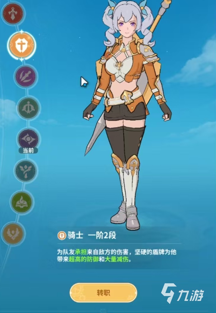 么玩 云海之下骑士玩法攻略详解CQ9电子平台云海之下骑士怎(图3)
