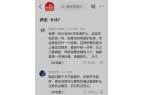 拔针后仍离世老护士评论区科普获网友高赞C